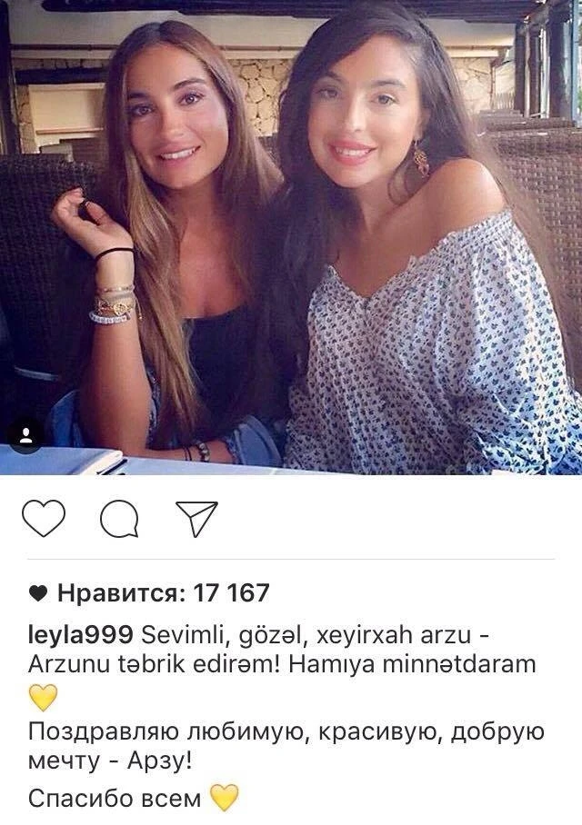 Лейла Алиева трогательно поздравила сестру с днем рождения (фото)