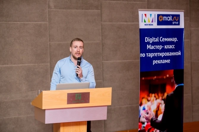 New Media и Mail.Ru Group провели в Баку мастер-класс по таргетированной рекламе – ФОТО-ВИДЕО