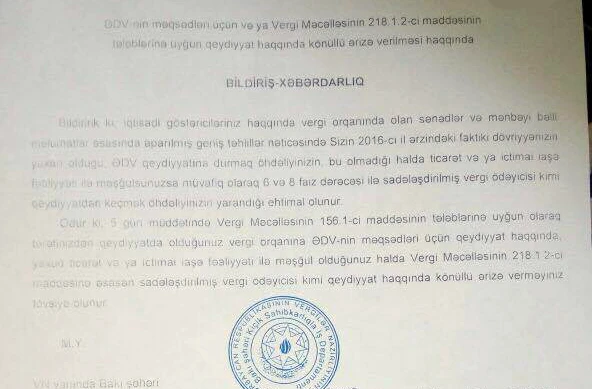 Минналогов советует предпринимателям добровольно поднять налоги с 4% до 8%