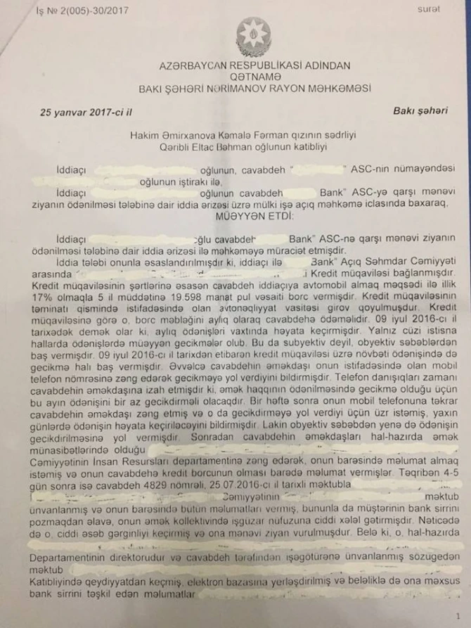 В Баку гражданин преподал урок банку: штраф 2000 AZN