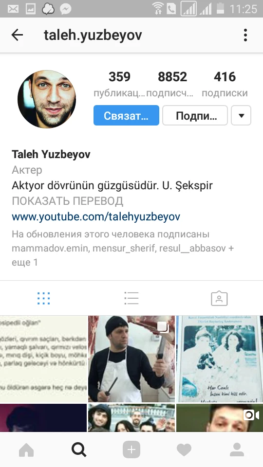 Videoblogerlərin bir paylaşım qiyməti- 300-dən 2000 manatadək (SİYAHI)