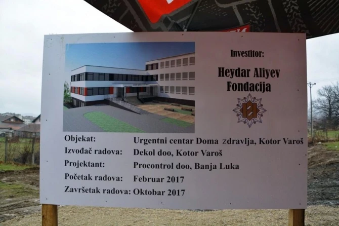 Азербайджан построит Центр скорой медицинской помощи в Боснии и Герцеговине (фото)