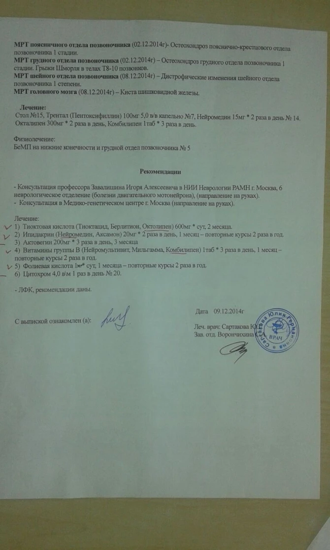 22-летнему Шамилю Мурсалову срочно нужна помощь!