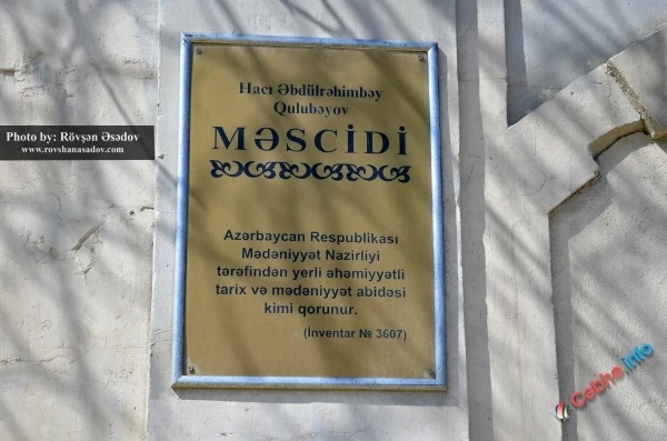 В Баку сносят мечеть (фото)