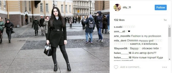 Заветная мечта погибшей при теракте в метро 20-летней азербайджанки (фото)