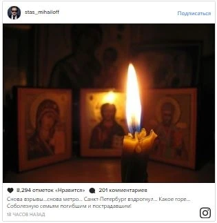 Российские знаменитости отреагировали на взрывы в Санкт-Петербурге (фото)
