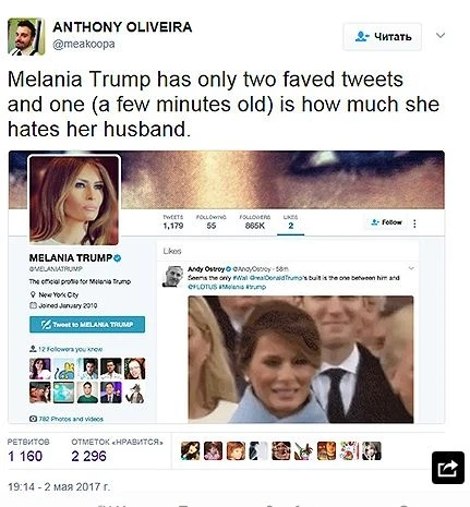 Мелания Трамп в Twitter лайкнула пост, посвященный ее 