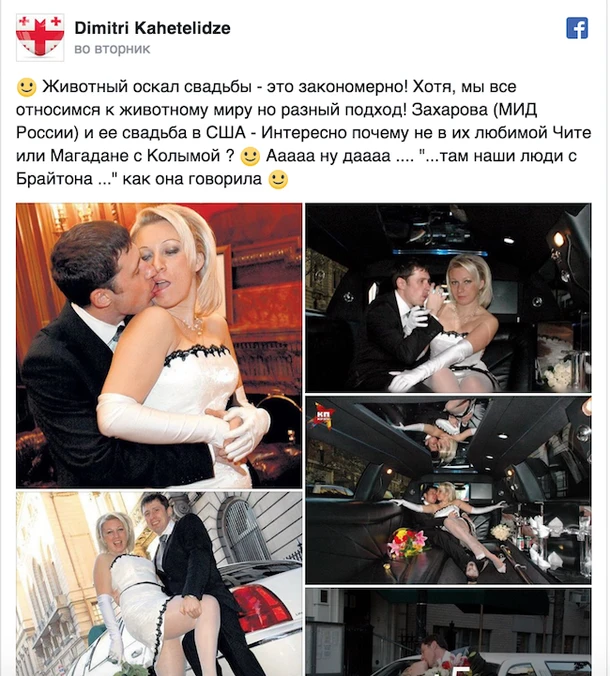 Rusiya XİN sözçüsünün intim toy FOTOLARI YAYILDI