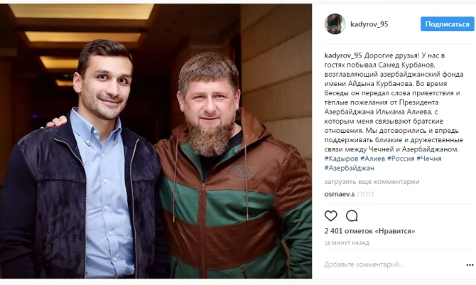 İlham Əliyevin kürəkəni Ramzan Kadırovla görüşüb - FOTO