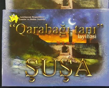 В Азербайджане презентована новая компьютерная игра (фото)