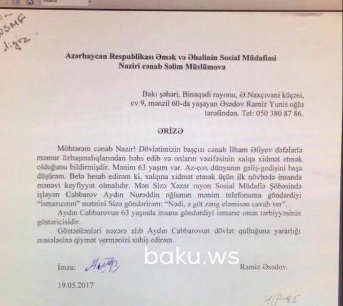 Sosial Müdafiə Nazirliyinin işçisi 63 yaşlı kişiyə söyüş dolu SMS göndərdi - FOTO