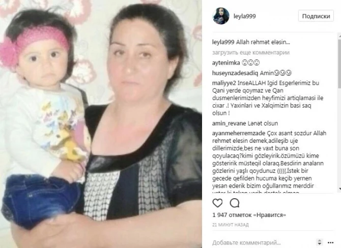 Лейла Алиева посвятила статус 18-месячной Захре (фото)