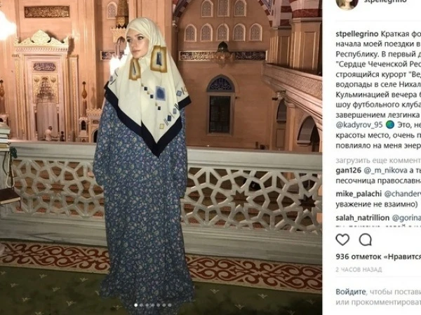 Дочь пресс-секретаря Путина надела хиджаб (фото)