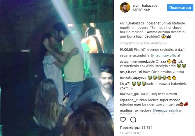 Bakıda gecə klubunda gənc qız müğənnini dodağından öpdü (VİDEO)