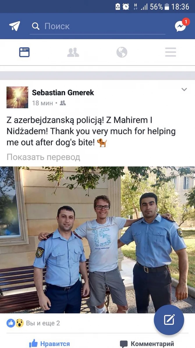 В Азербайджане полицейские спасли польского туриста (фото)