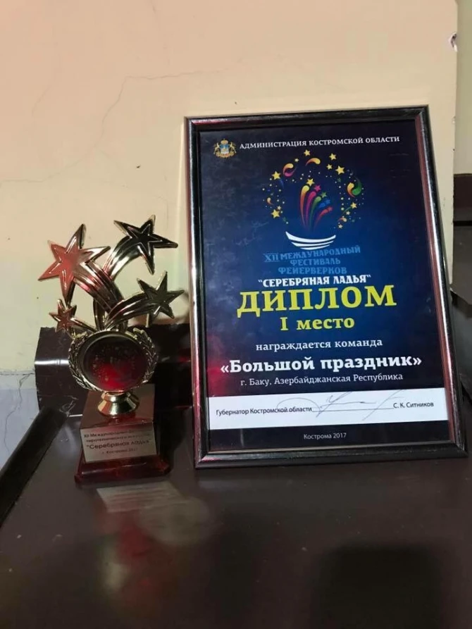 Команда из Баку стала победителем грандиозного фестиваля (видео)