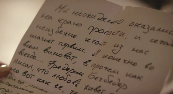 Тимати оправдался за грамматические ошибки в новом клипе «Дорога в аэропорт» (видео)