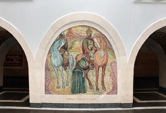Станция метро 