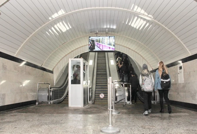 Станция метро 