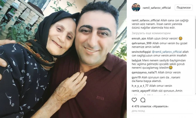 Рамиль Сафаров поделился новым ФОТО: 