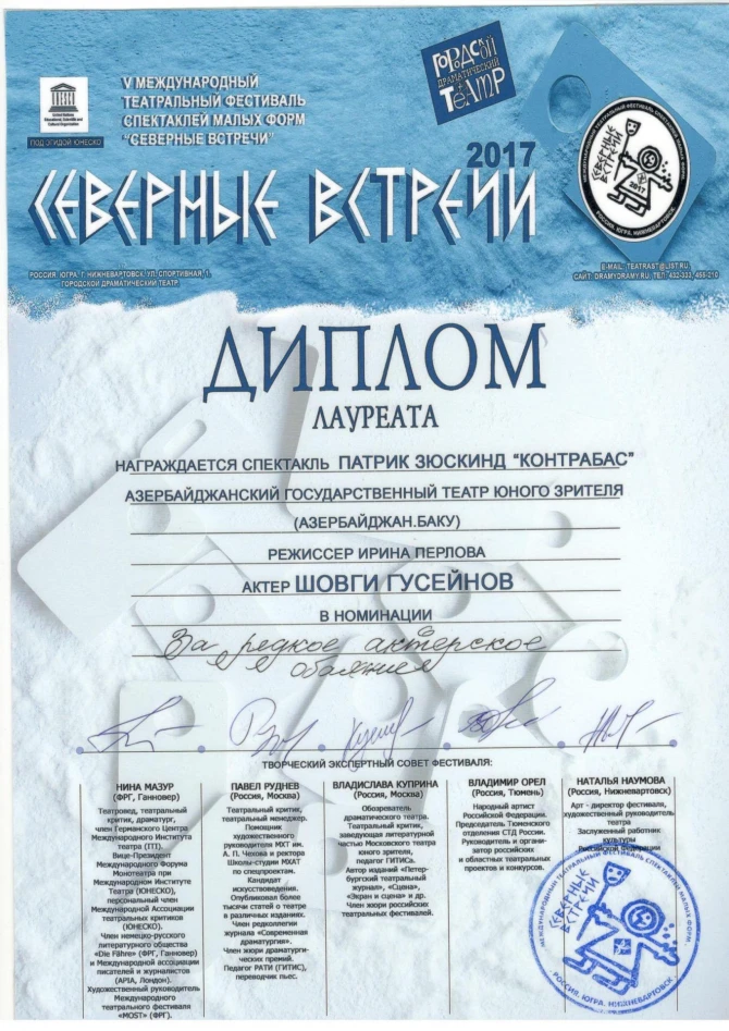 Азербайджанский актер назван самым обаятельным в России (фото)