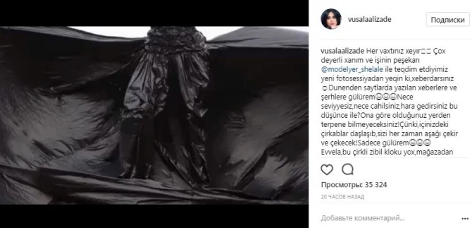 Vüsalə Əlizadə: 