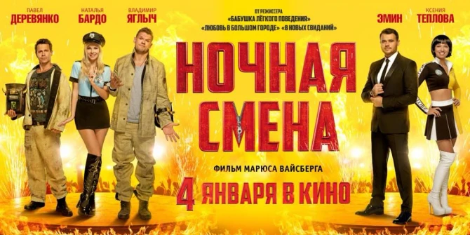 Страстный поцелуй Эмина Агаларова в трейлере фильма 