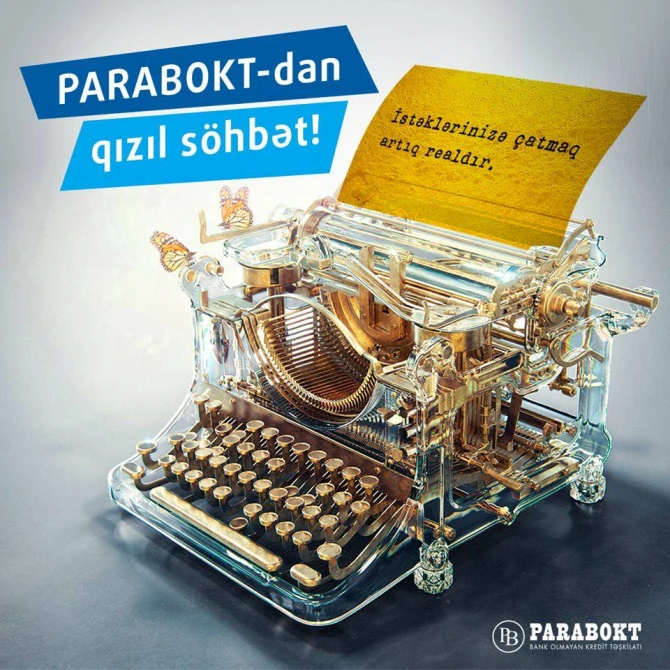 Новое восхождение бренда PARA (фото)