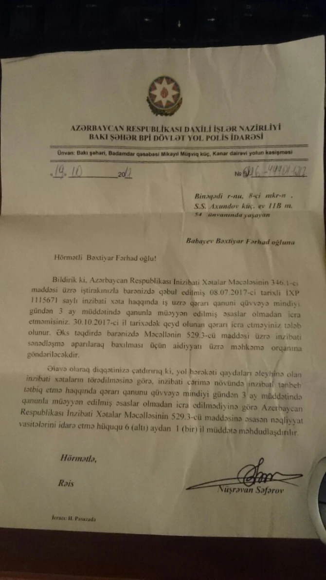 DYP-dən QƏRİBƏ QƏRAR: AZTV-nin operatoruna xəbərdarlıq edildi - FOTO DYP-dən QƏRİBƏ QƏRAR: AZTV-nin operatoruna xəbərdarlıq edildi - FOTO
