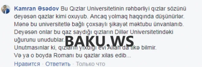 Qalmaqallı təhsil ekspertindən daha bir səs-küylü fikir: 
