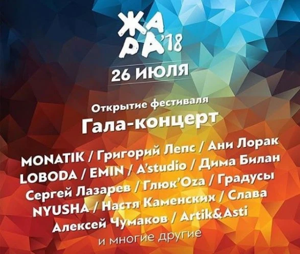 Алексей Чумаков приедет в Баку: 