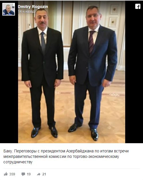 Вице-премьер России выложил в соцсеть снимок из Баку (фото)
