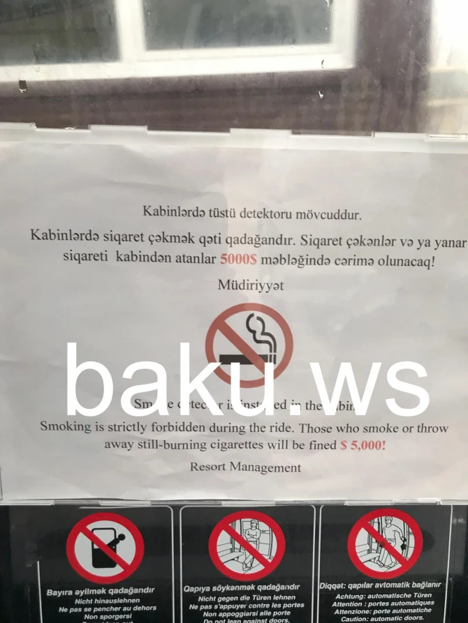В Габале за курение грозит штраф в размере 5000 долларов (фото)