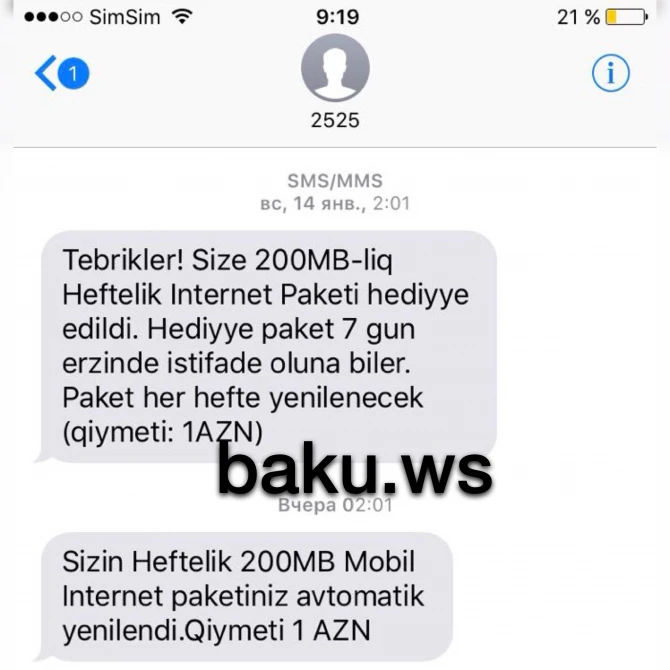 Новое мошенничество от Azercell - каждую неделю без ведома вычитаются деньги с баланса (фото)