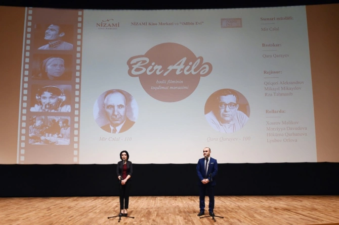 Мехрибан и Лейла Алиевы на премьере фильма (фото)