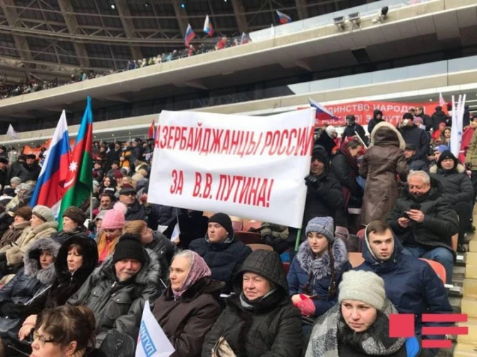 Азербайджанцы России на митинге в поддержку Путина (фото)