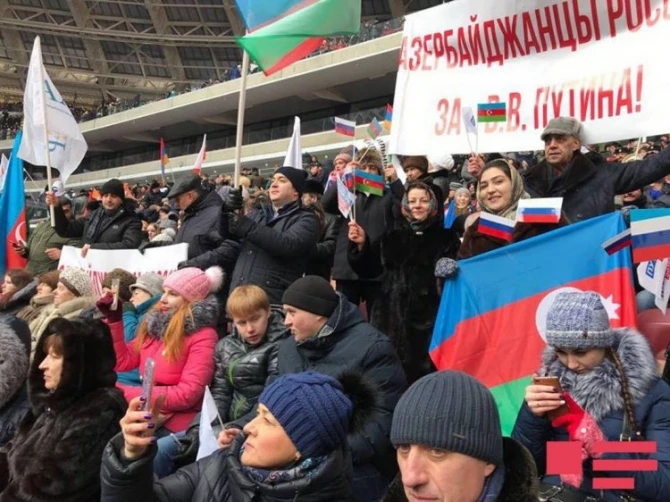 Азербайджанцы России на митинге в поддержку Путина (фото)