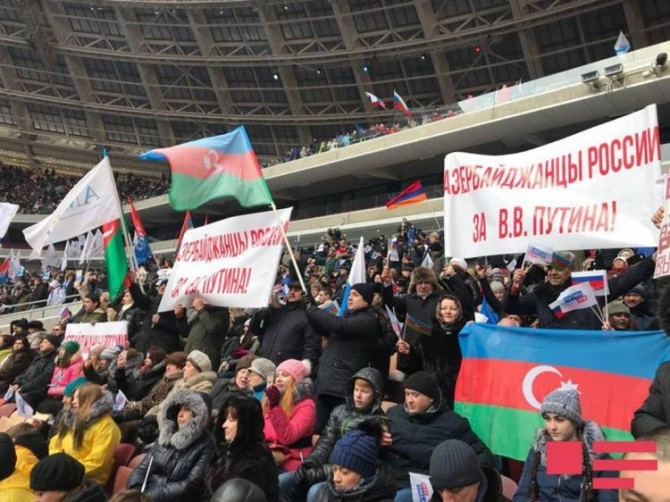 Азербайджанцы России на митинге в поддержку Путина (фото)
