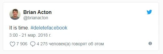 Соучредитель WhatsApp призвал пользователей удалить Facebook