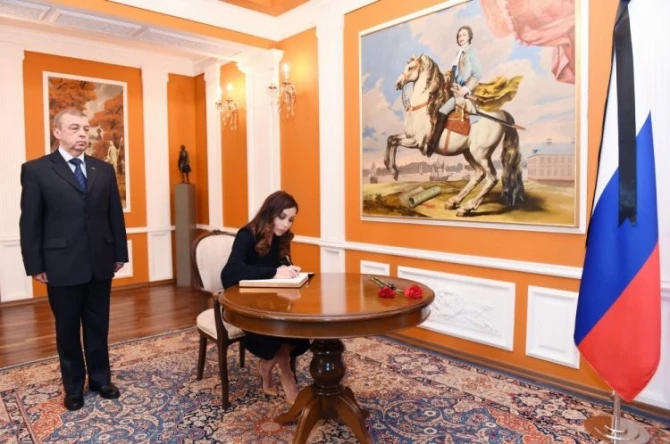 Мехрибан Алиева оставила запись в траурной книге в посольстве России в Азербайджане (фото)
