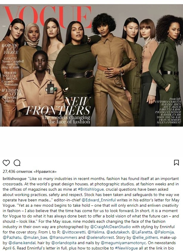 Девушка в хиджабе впервые попала на обложку Vogue (фото)