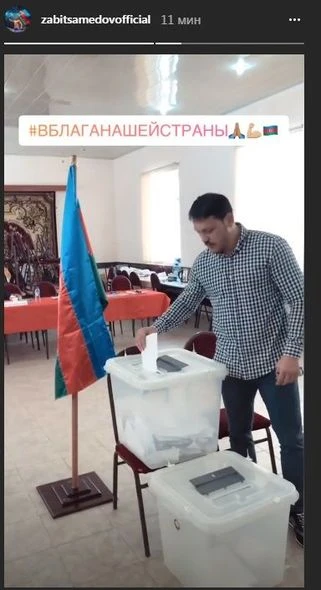 Азербайджанские знаменитости проголосовали на президентских выборах (фото)