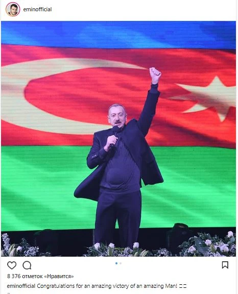 Эмин Агаларов поздравил Ильхама Алиева с победой (фото)