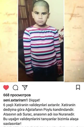 В Баку 6-летняя девочка подвергалась издевательствам со стороны собственных родителей (фото)