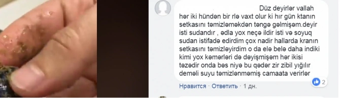 Bakının mərkəzinə verilən su narazılığa səbəb olub (VİDEO)