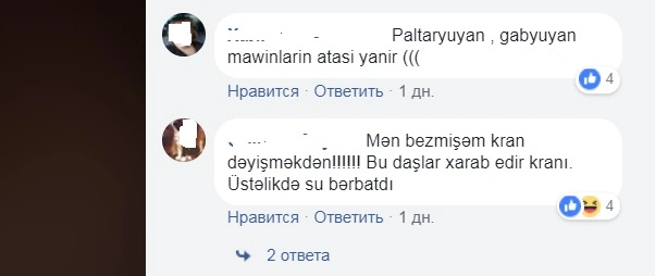 Bakının mərkəzinə verilən su narazılığa səbəb olub (VİDEO)