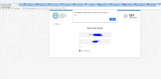 В системе MİDA произошел сбой, все льготные квартиры проданы (фото)