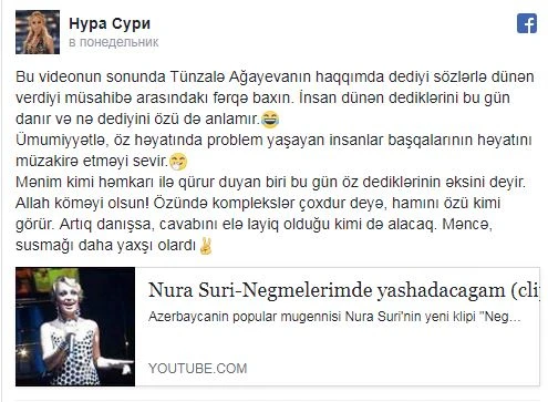 Скандал: Нура Сури раскрыла истинное лицо популярной коллеги (видео)