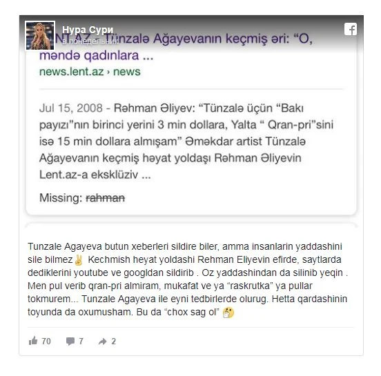 Скандал: Нура Сури раскрыла истинное лицо популярной коллеги (видео)
