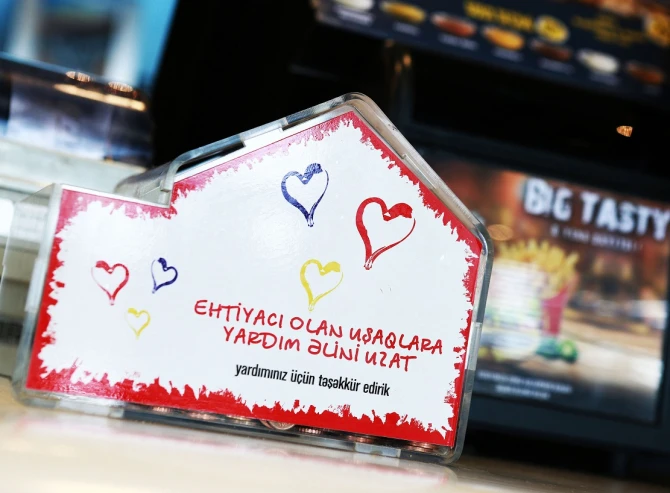McDonald’s Азербайджан совместно с фондом 